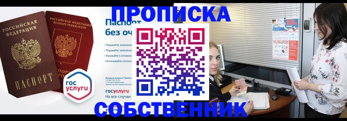 форма 3 в Обнинске